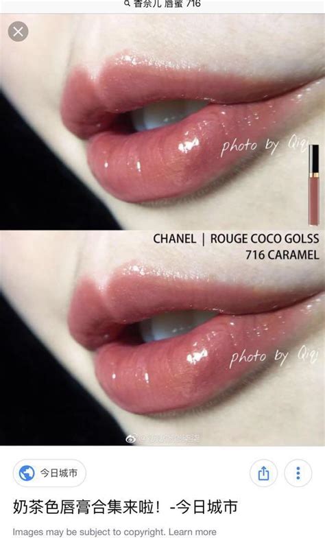 chanel lip gloss caramel|best chanel lip gloss.